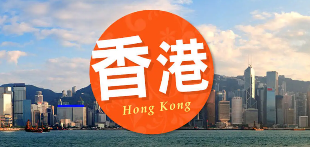 2024年如何申请香港留学签证？表格填写指南+香港学生签证申请费用及时间！